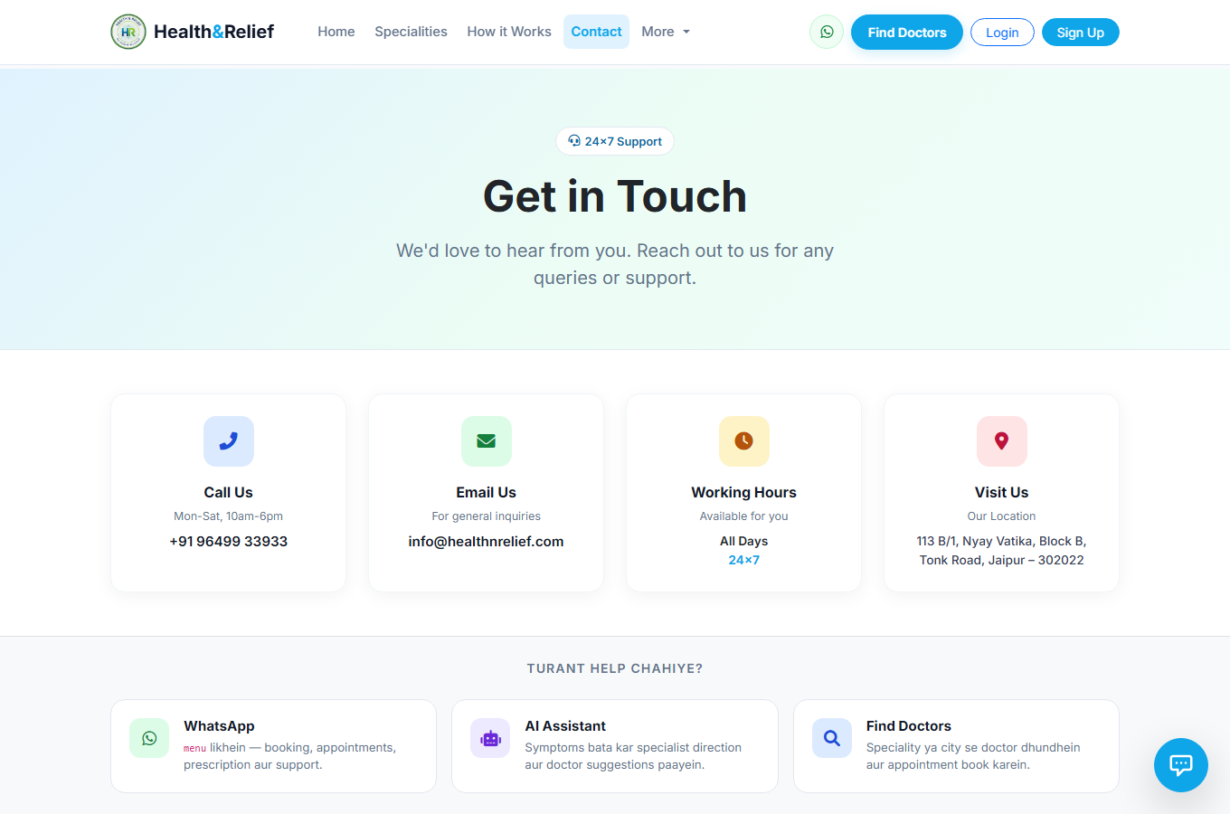 Contact page screenshot