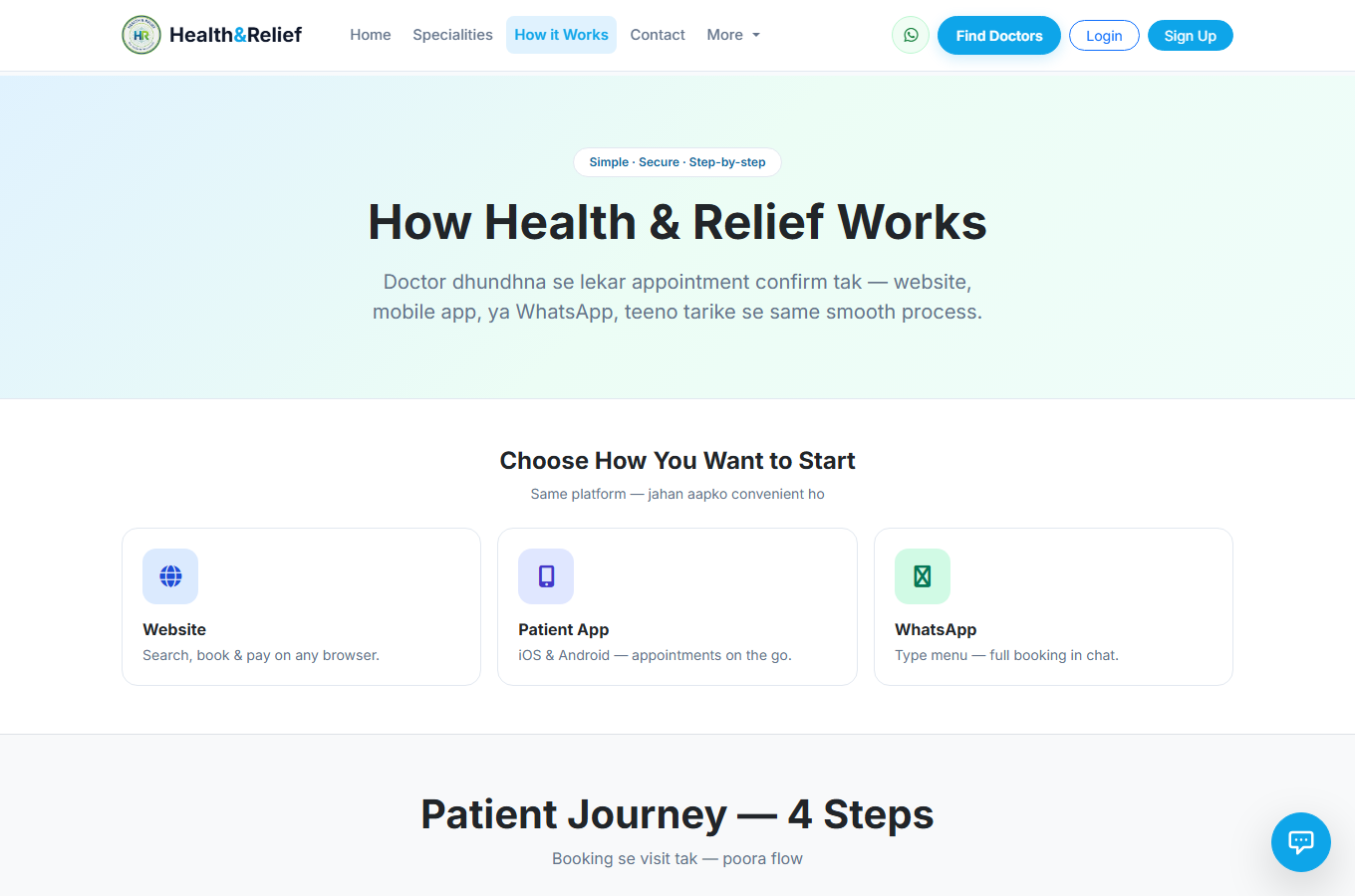 How it works screenshot