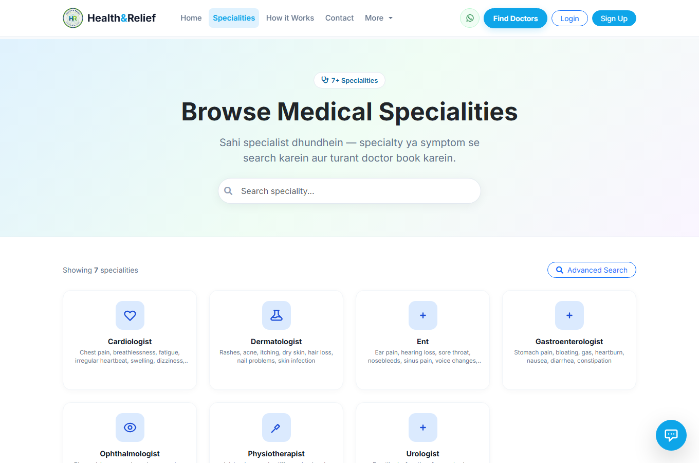 Specialities page screenshot