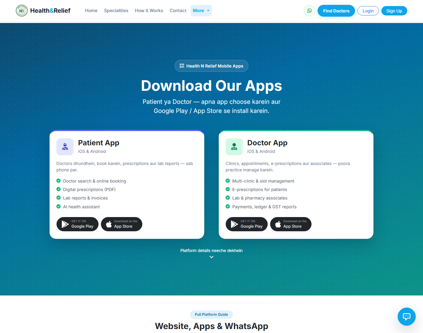 Features page screenshot